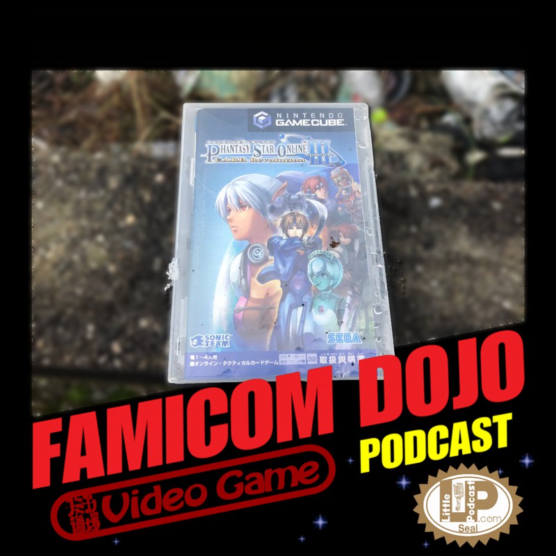 Famicom Dojo Video Game Podcast