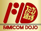 Famicom 30th Anniversary (Season 3)